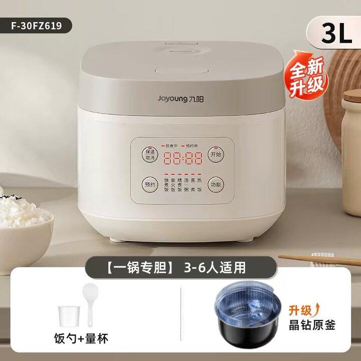 九阳3L电饭煲丨100