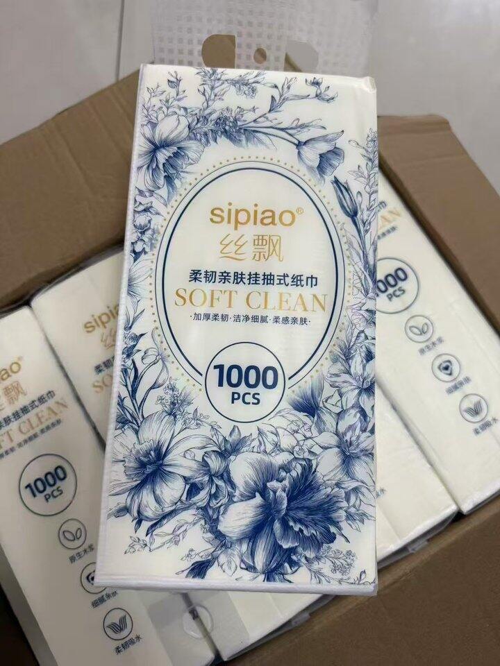 🚘抢💢2.4/提丝飘悬挂抽纸！！！