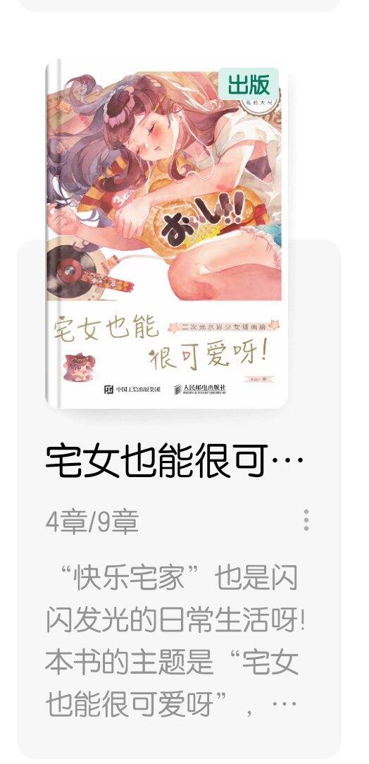 书