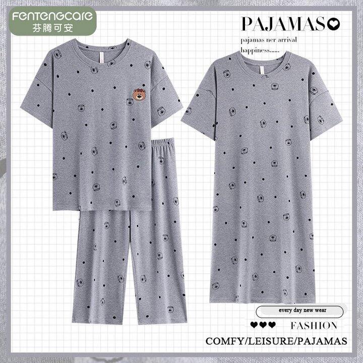 芬腾可安家居服