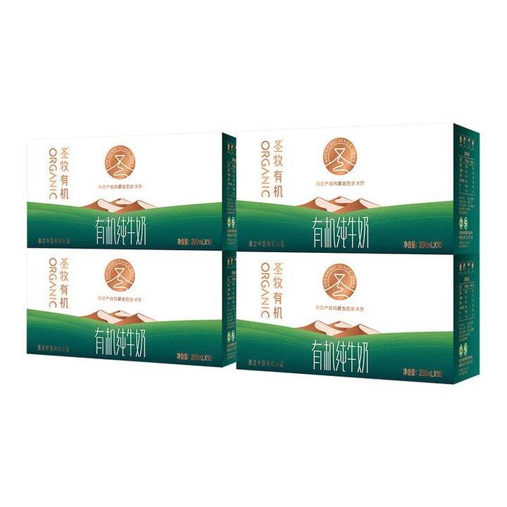 圣牧 有机品醇纯牛奶