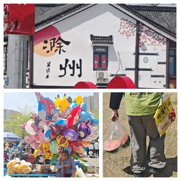 ［随手拍］去安徽赶个大集