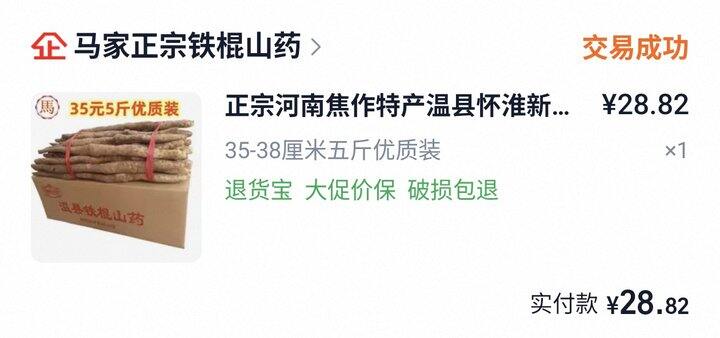 最近为做辅食买的