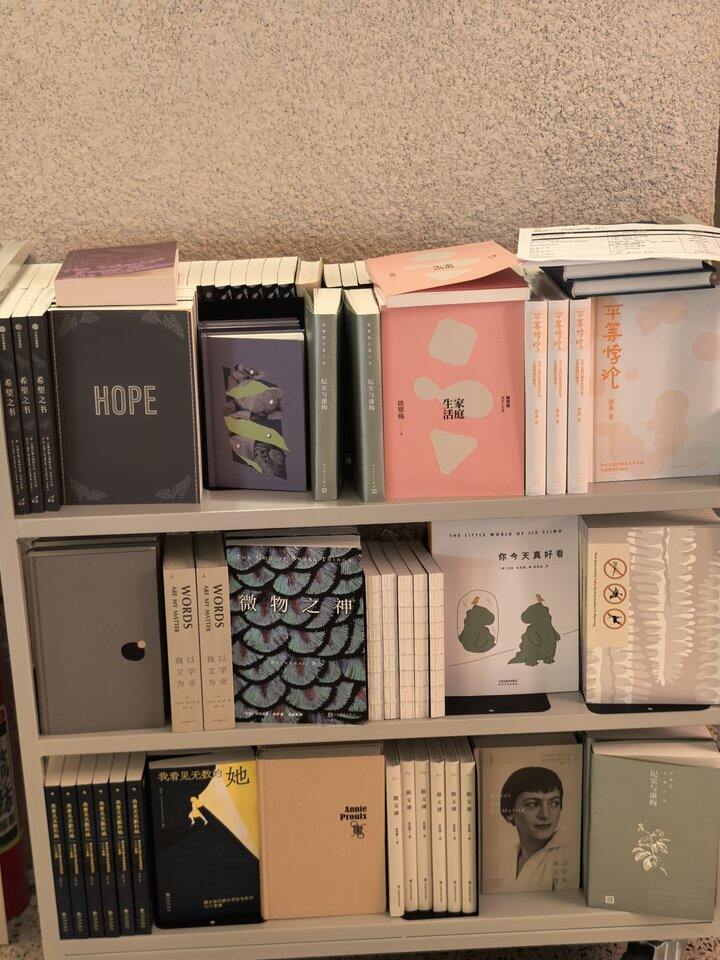 伊索女性图书馆