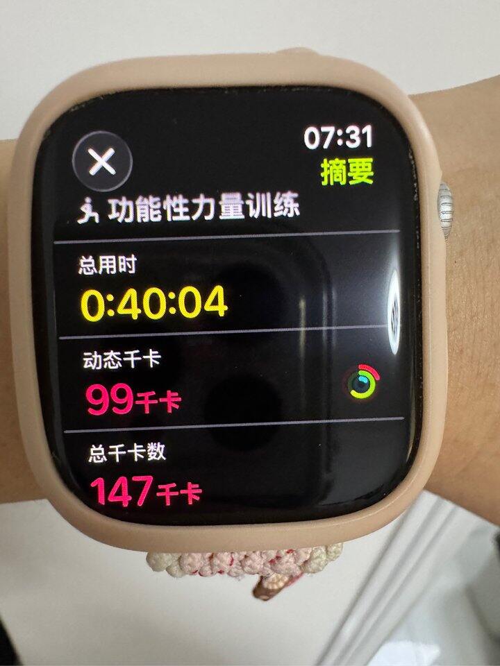 空腹健身