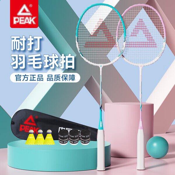匹克超轻羽毛球双拍，45.9
