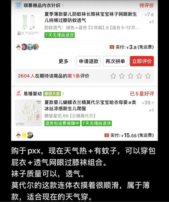 泡泡的好用物品推荐🫶🏻