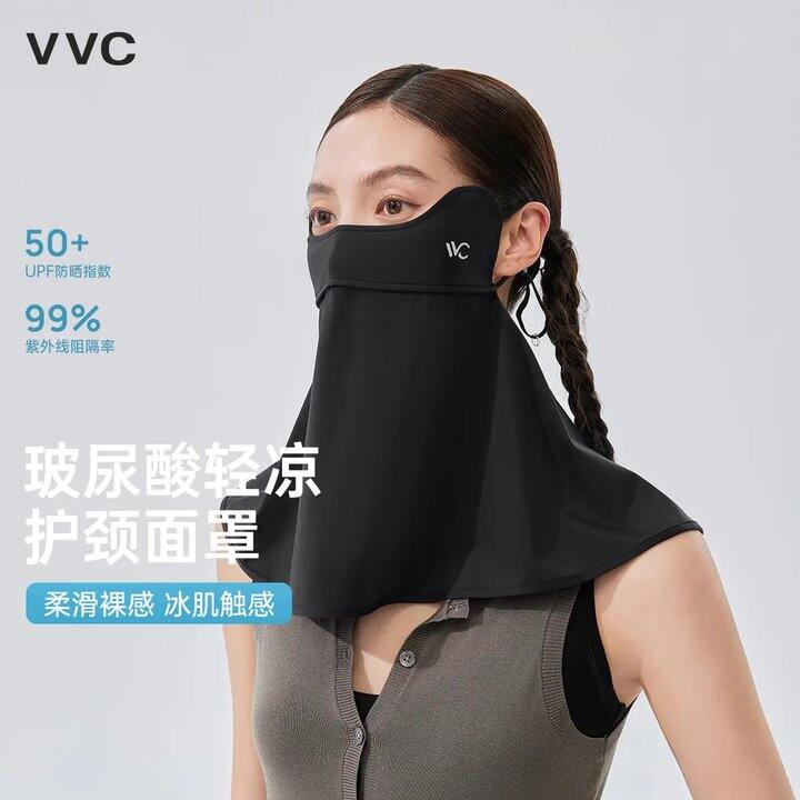 VVC防晒，19