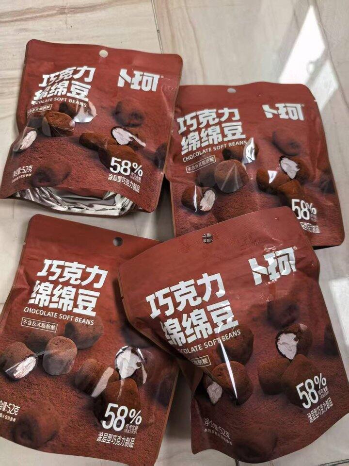 巧克力绵绵豆