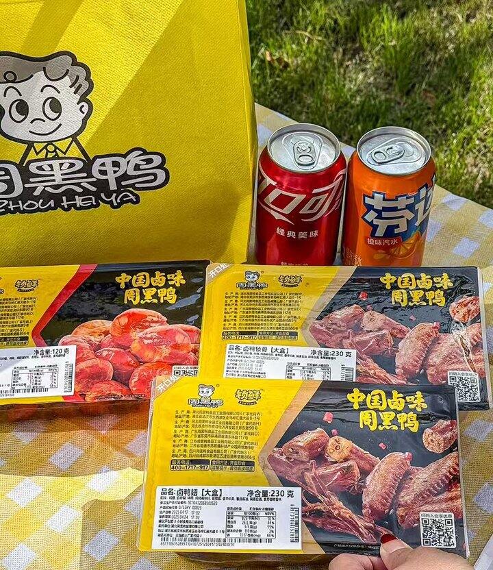 💰5.6/盒 周黑鸭锁鲜鸭脖鸭锁骨