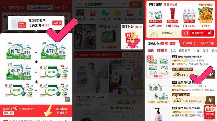 💰17/箱 伊利纯牛奶高钙200ml