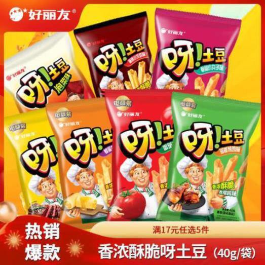 好丽友🈴集，呀土豆2.3/件