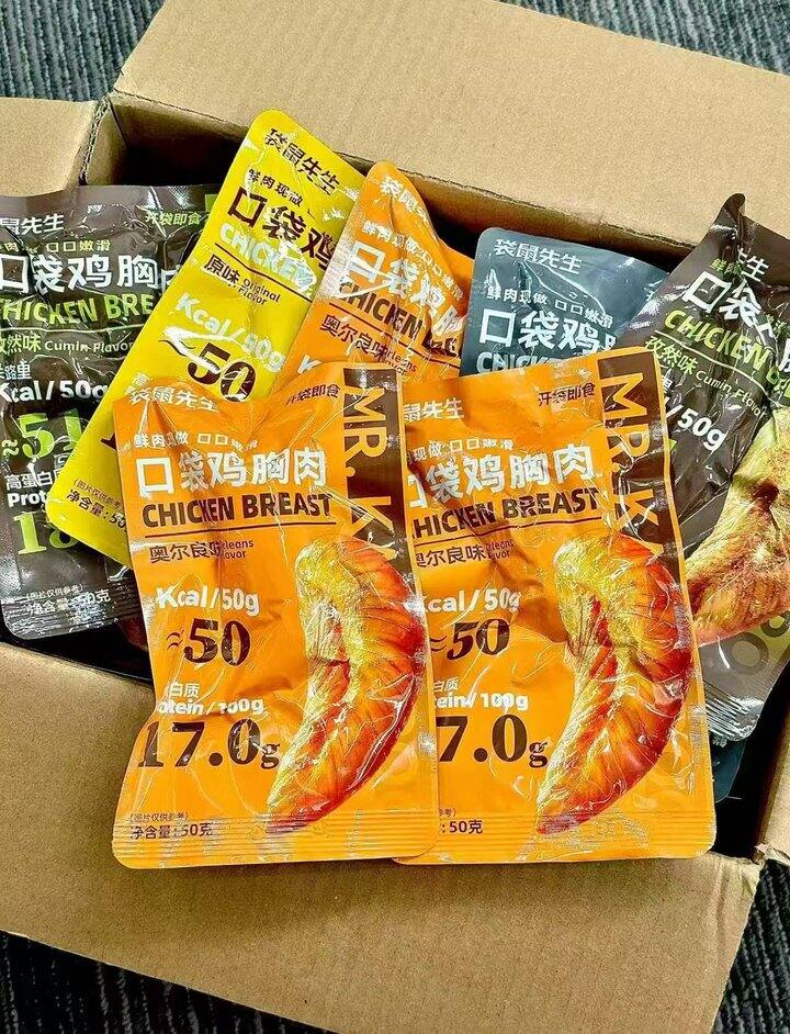 bug～袋鼠先生鸡胸肉✖️8袋💰10.7