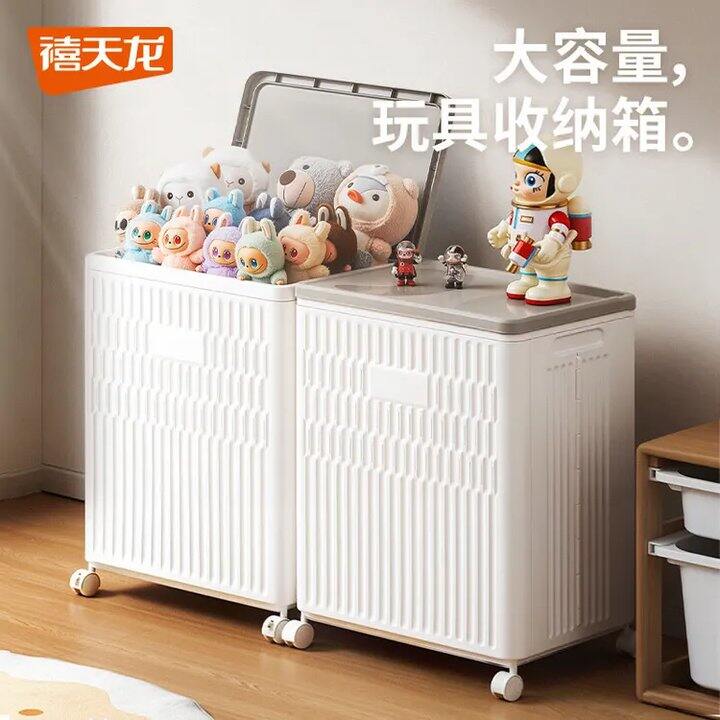 禧天龙 超大号收纳箱86L💰59.2