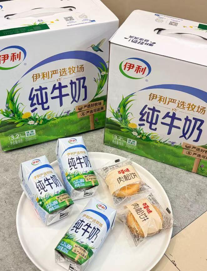 伊利纯牛奶💥17拿下