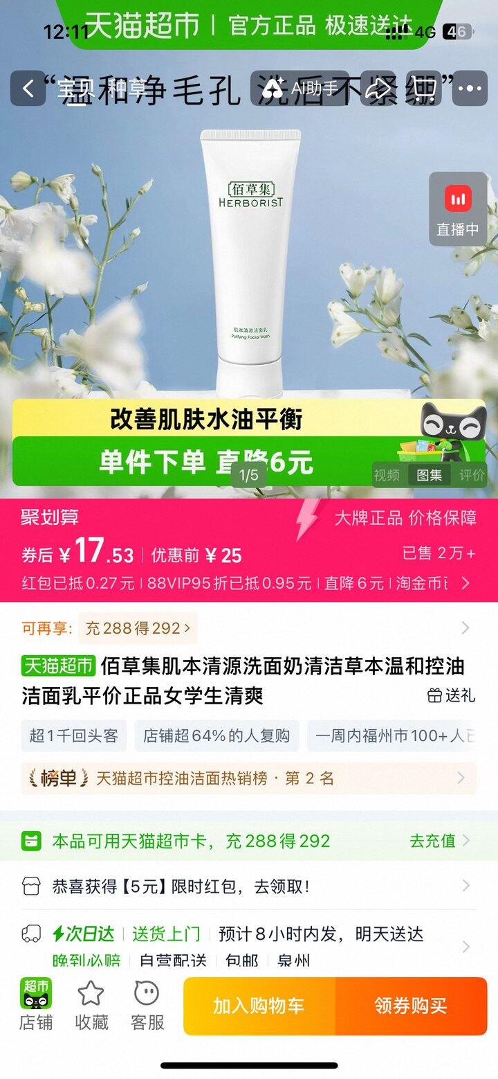 不知道怎么操作给大家避雷