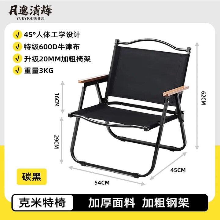 【月逸清辉】露营好物，9.9