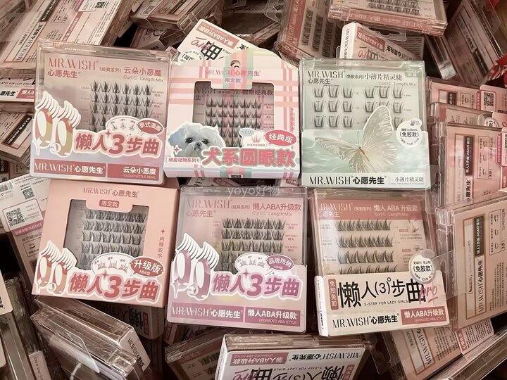 心愿先生免胶睫毛六款！💰10+