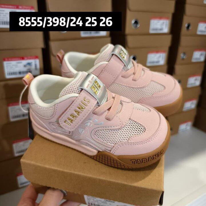 泰兰尼斯正品折扣代购