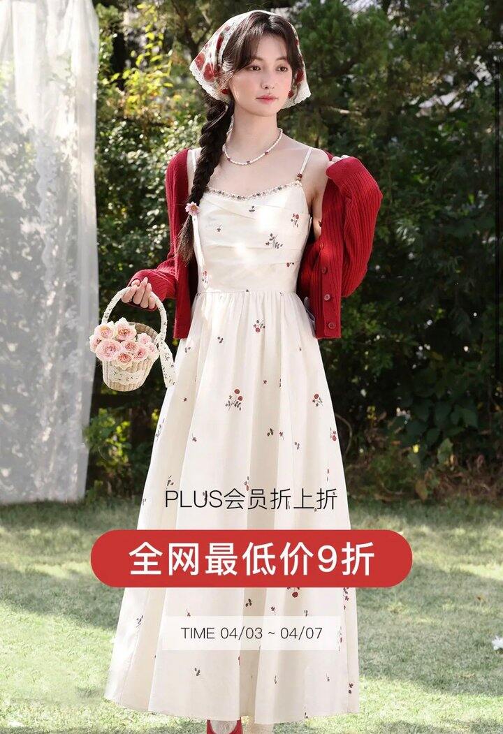 鹿向南 女士连衣裙/针织衫等，47.9