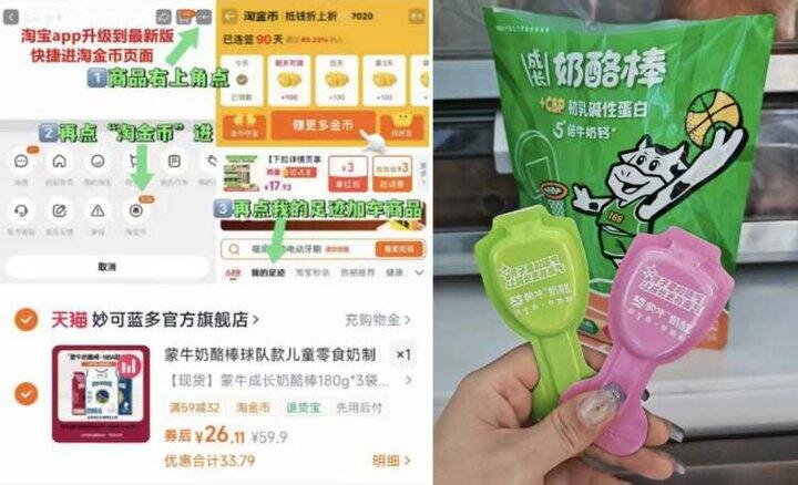 好价‼️8毛/根蒙牛奶酪棒，超市2块一支