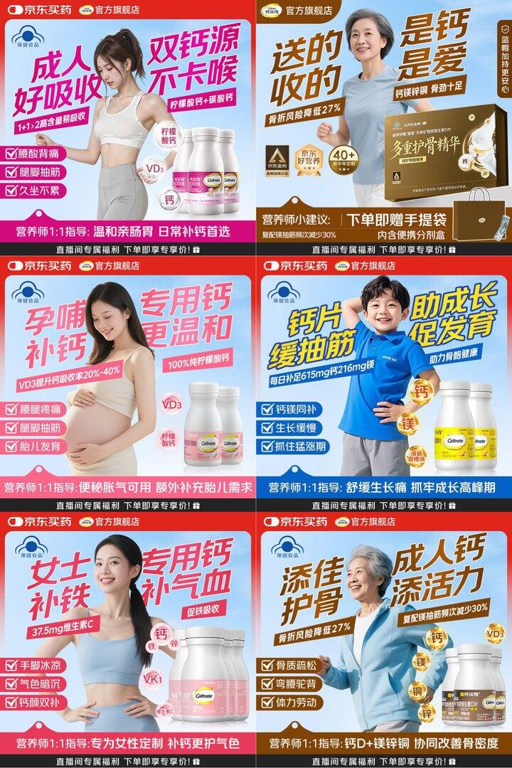 善存钙尔奇钙片🈴