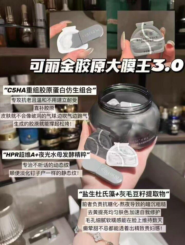 🍅𝟑.𝟓/颗❗️可丽金大膜王