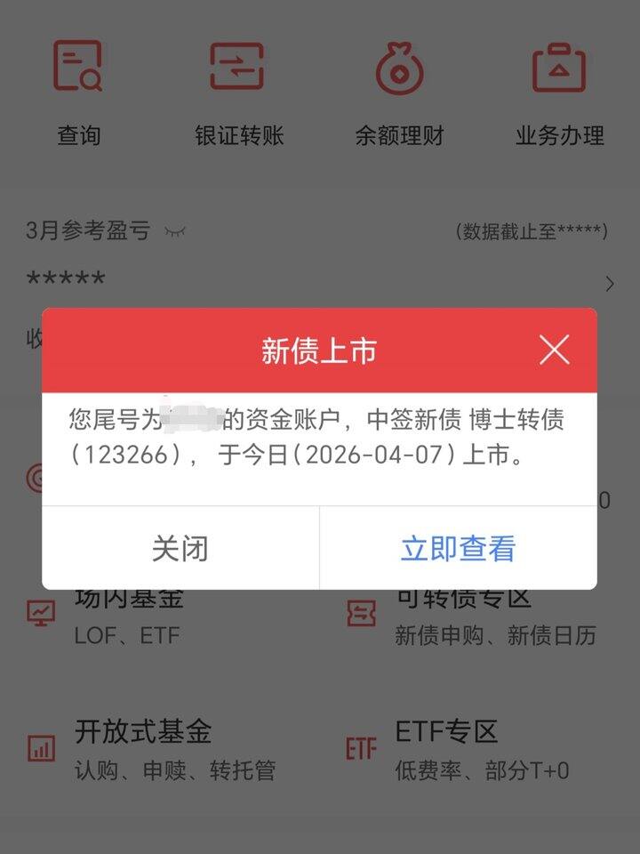 今天是个好日子