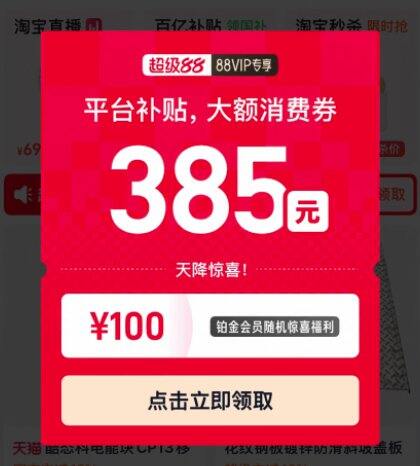 荣耀 win RT 价格还行 12+512 到手 2530+