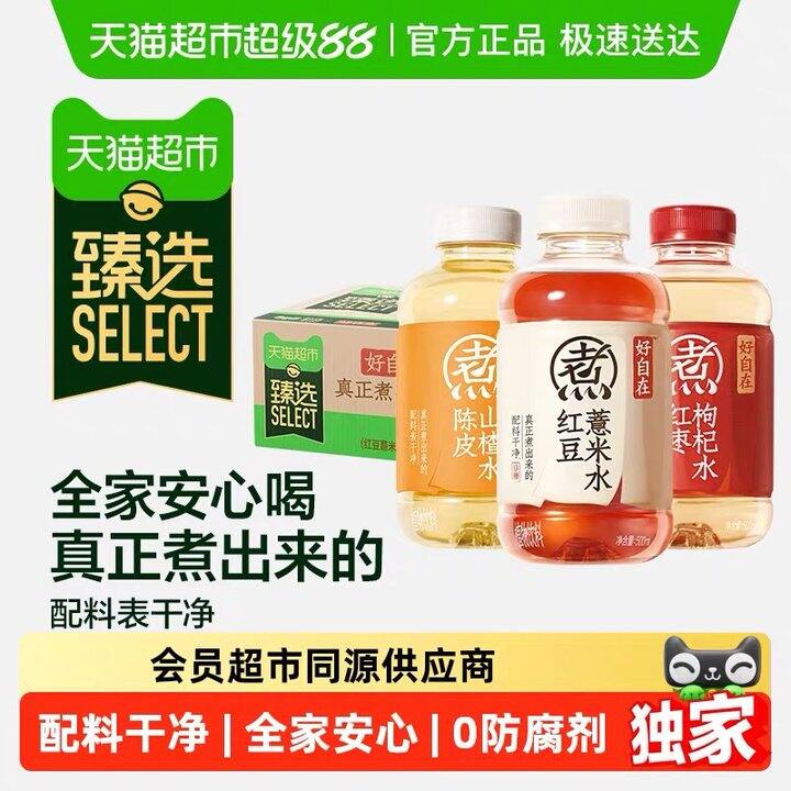 元气森林丨1.76/瓶