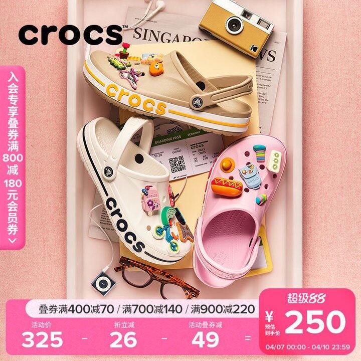 134💰crocs贝雅洞洞鞋❗️