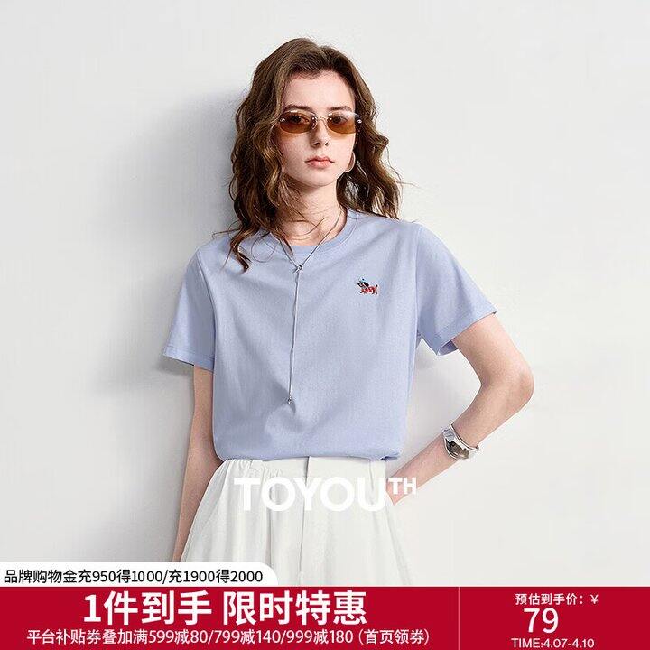 初语女装，26年新款