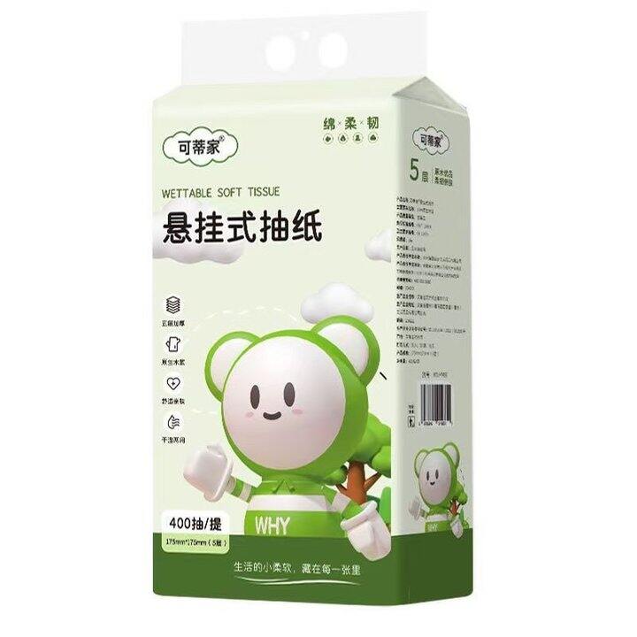 【强推】可蒂家5层400抽纸巾
