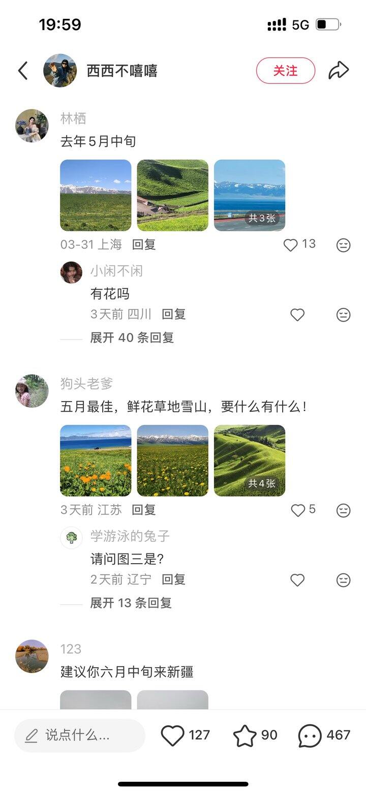 一个假期结束意味着开始期待下一个假期