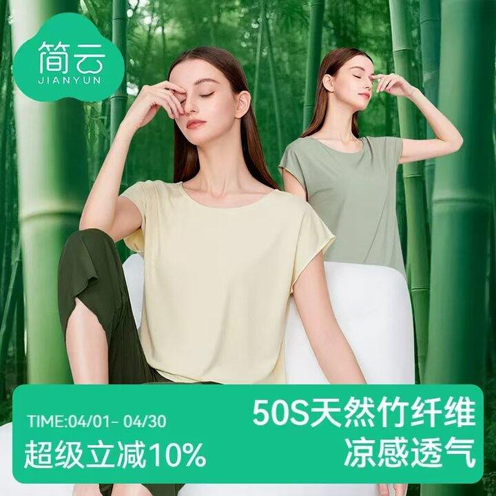 简云，15.9💰物超所值！