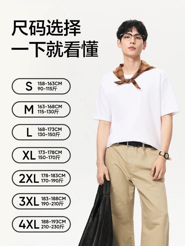 网易严选纯棉白色短袖t恤丨19.9/件