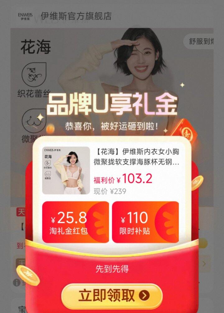 高端曼妮芬！伊维斯，79