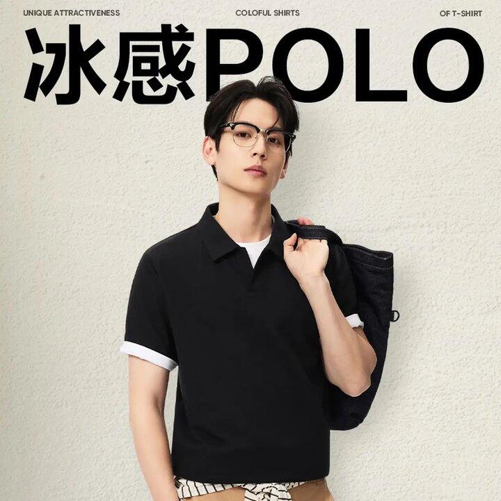 网易严选 抗菌冰感POLO衫，59