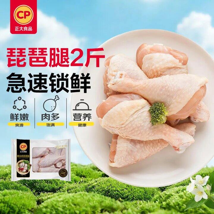 自营正大食品，6.4