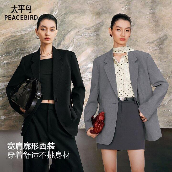 222💰 太平鸟纸片人廓形西装