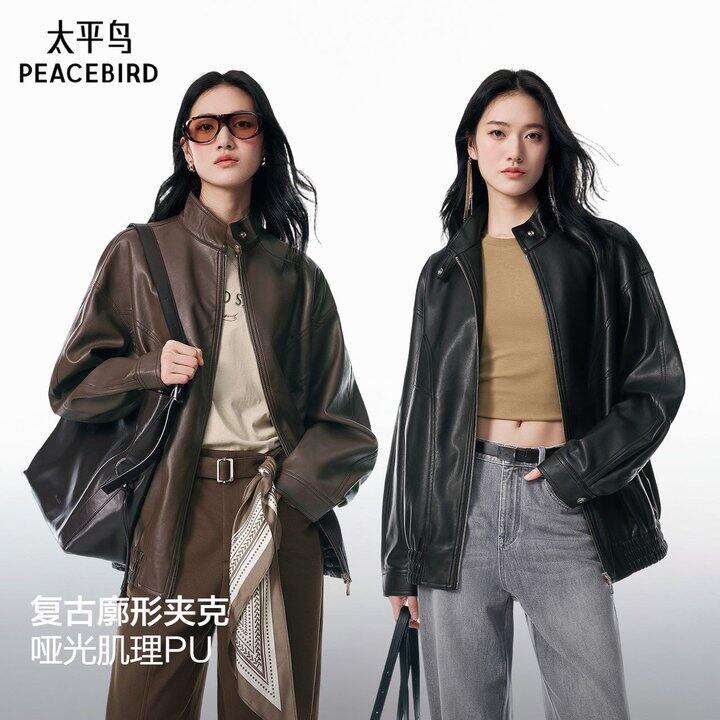 206💰太平鸟新春早八夹克