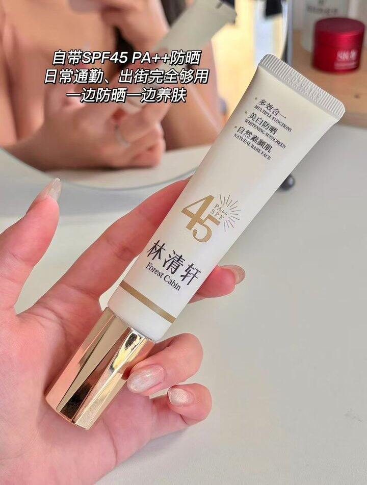 37💰到手美白防晒素颜霜35g