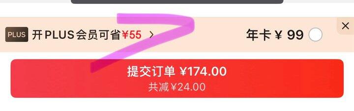 plus年会活动🎡