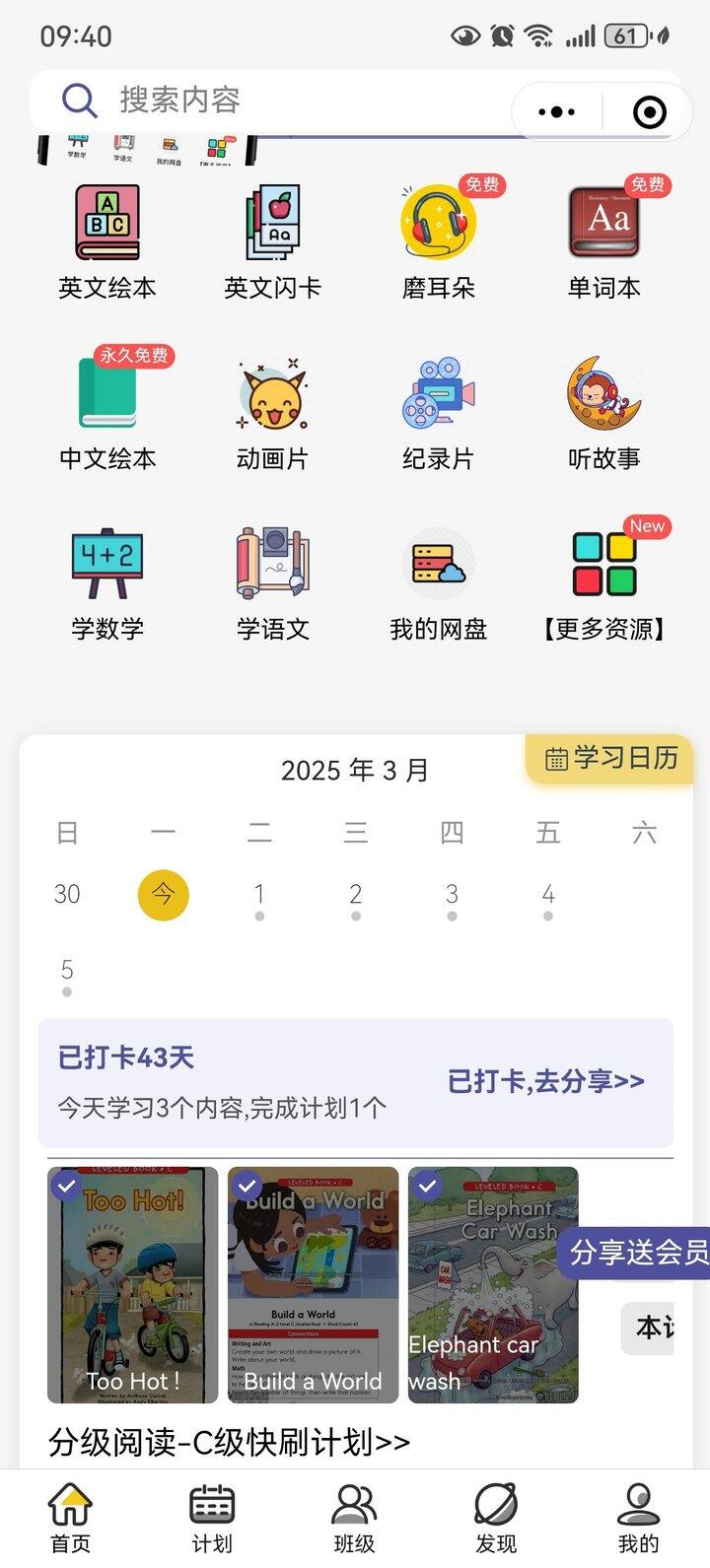 连续使用半年感受