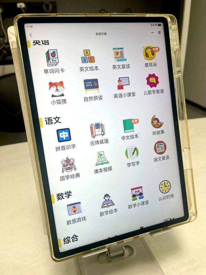 提前发现这个app，是不是賺大发了🥳