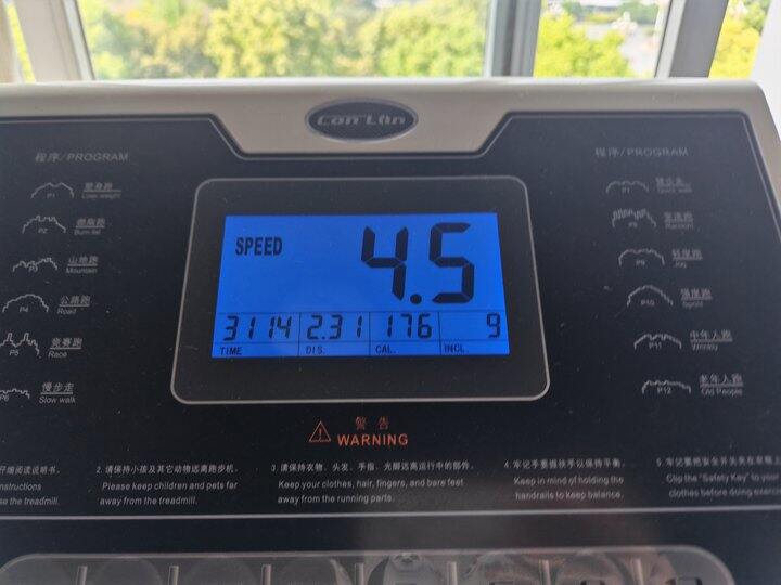 打卡8