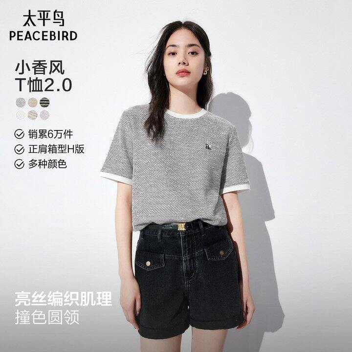 100💰太平鸟小香风短袖