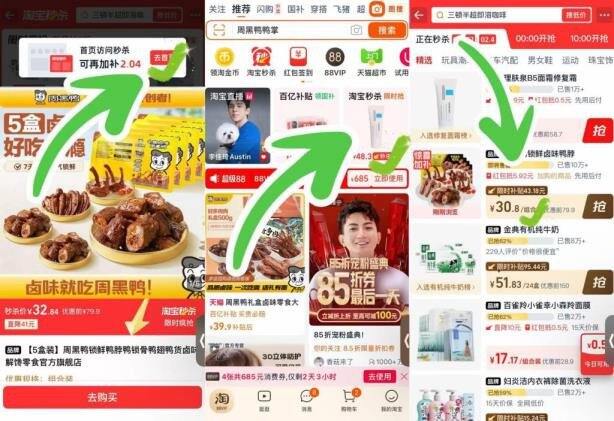 周黑鸭锁鲜卤味盒，4.3/盒！！