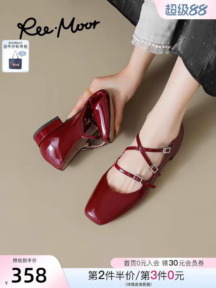 REEMOOR🚗 单买好价，162💰