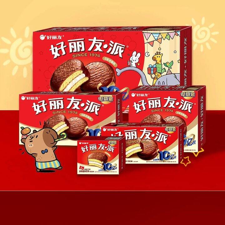 【好丽友零食组合】